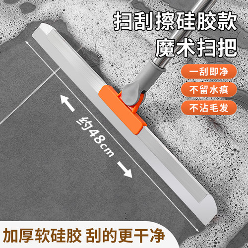 速发魔术扫把硅胶刮水板刮水器多功刮刮水地刮能生间厕所地面卫水