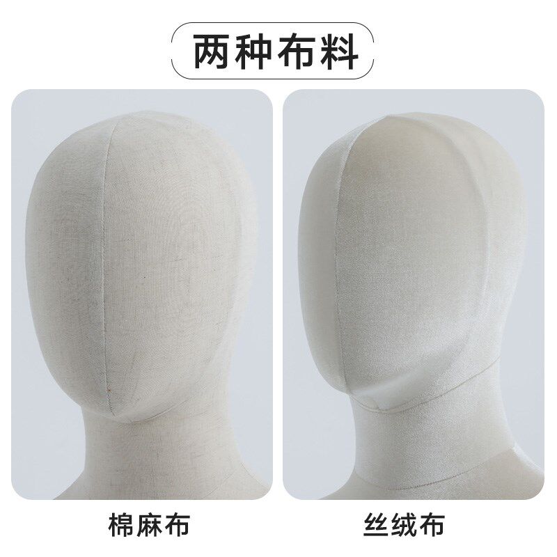 速发头模男抽象头棉布丝巾丝绒布假发头模道具橱窗陈列展示