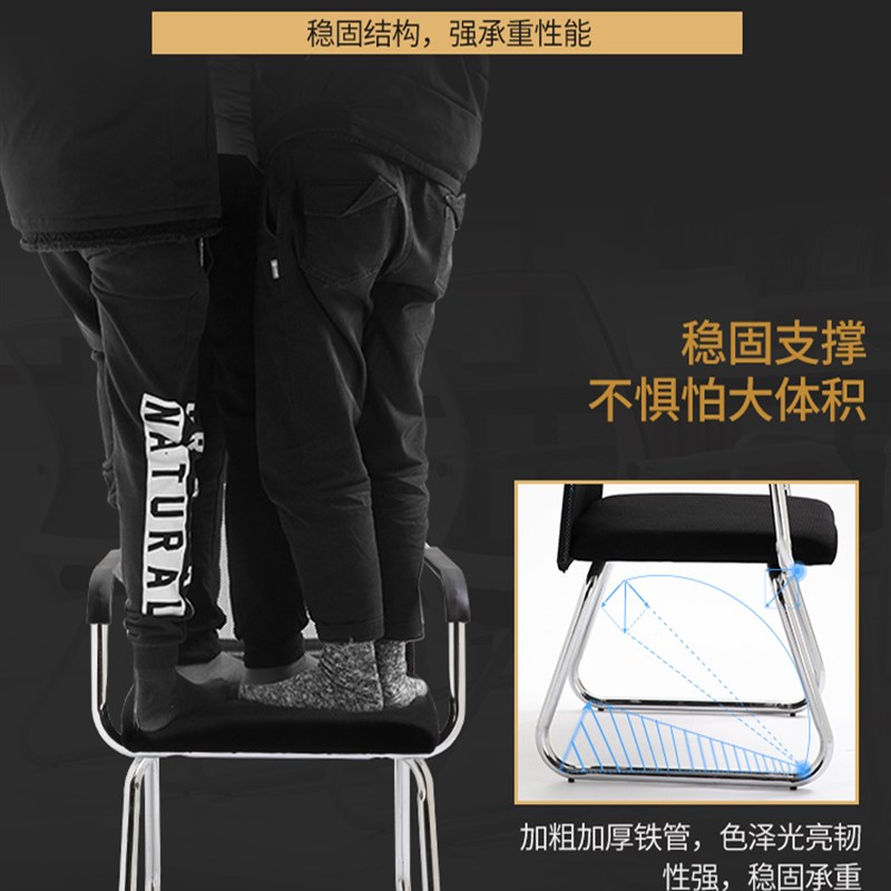 速发弓形办公椅会议室椅学生宿舍家用网椅子电脑椅舒适久坐靠背凳