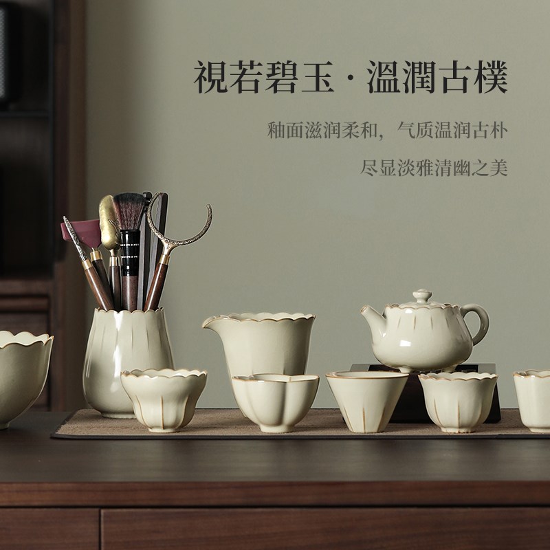 速发柏彩釉汝窑茶具套装家用中式轻奢高档汝窑泡茶壶大师级整套泡