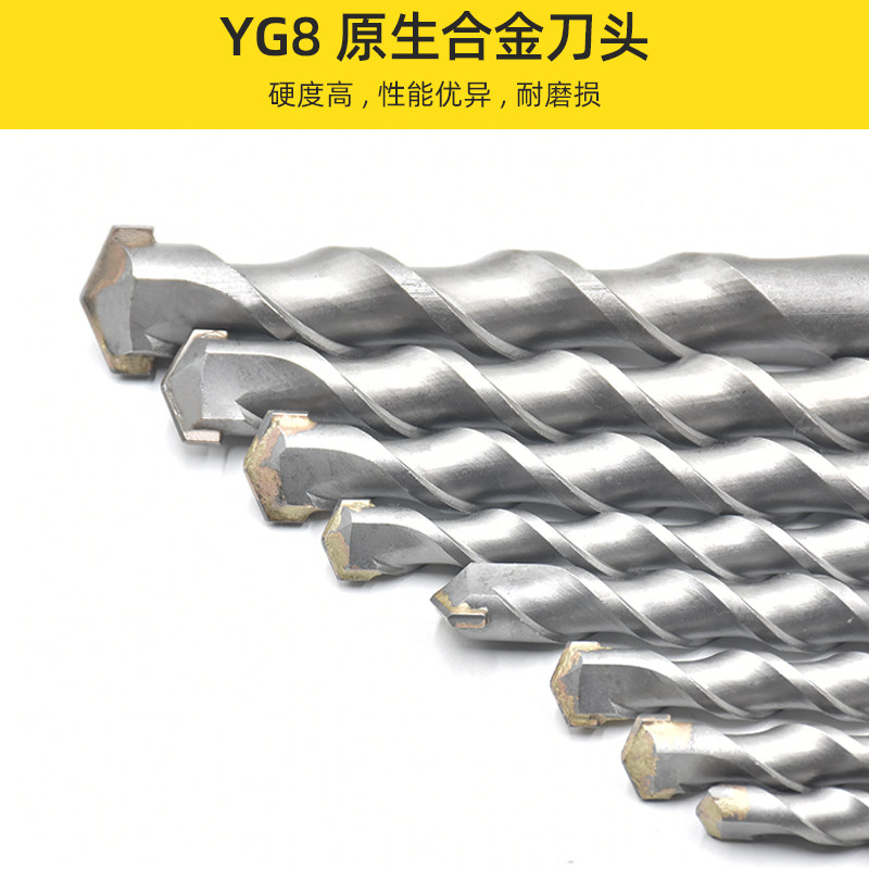 速发非标电锤冲击钻头方柄四坑方头混凝土12.5 12.7 1 16.5 17 1