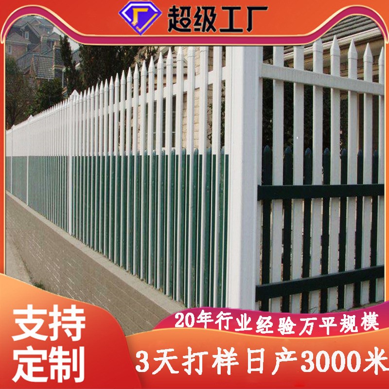 速发塑钢pvc变压器防护栏杆 变压器护栏 pvc社区别墅变压器围栏