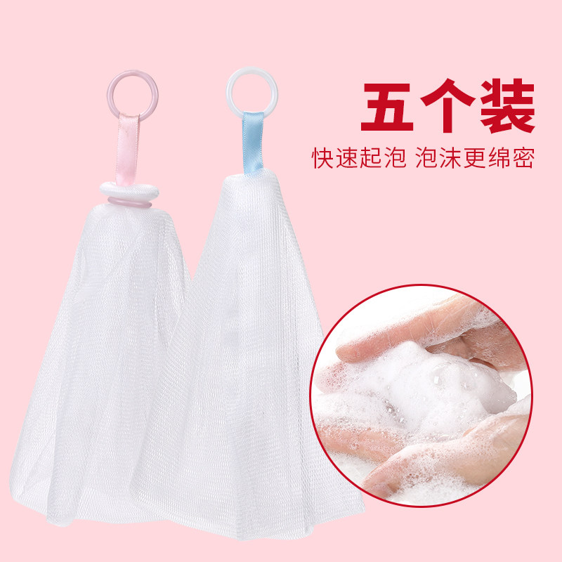 速发洗面奶打泡网起泡网手工皂杯密洁面沐浴洗澡脸肥香皂打泡器包