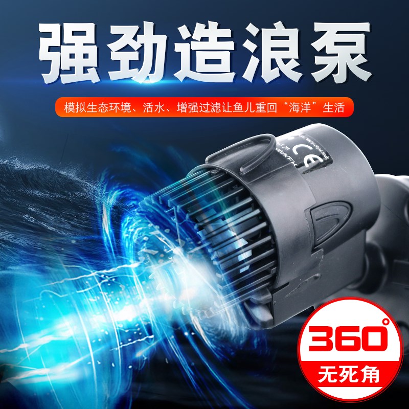 速发松吹鱼缸造浪泵w浪循环吹浪静音小型宝粪冲超