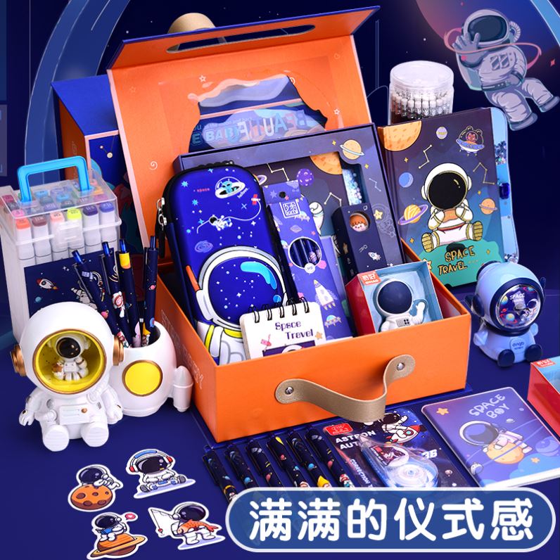 速发一年级入学准备文具开学大礼包小学生学习用品全套男孩子礼盒