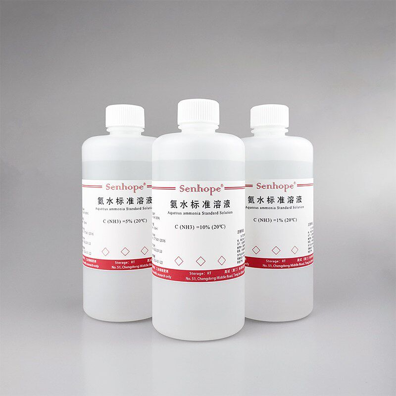 速发氨水标准溶液ph调节硅藻泥检测HE染色返蓝液清洁剂 浓10%氨水
