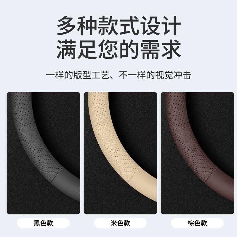 速发适用骊威真皮方向盘套超薄免手缝老款东风丽威车把套