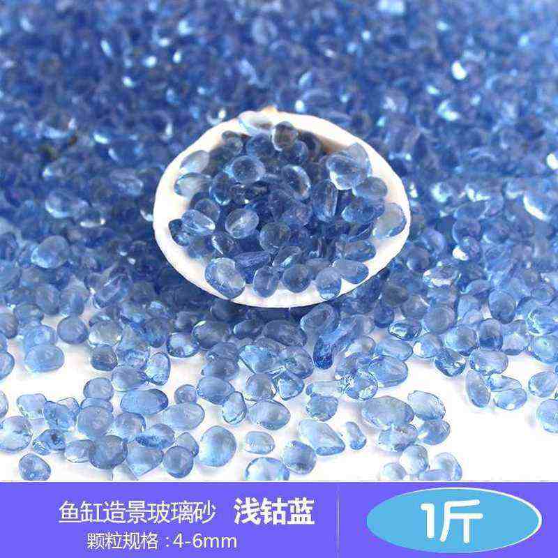 速发鱼缸底砂造景水晶头子彩石水里养鱼用的小石底沙玻璃铺底彩色