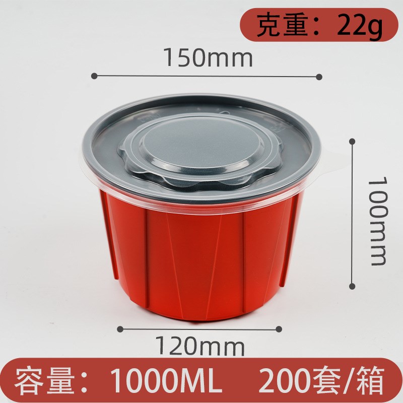 速发一次性面包盒高档圆形级快餐盒红色加强筋外卖盒粉打汤碗