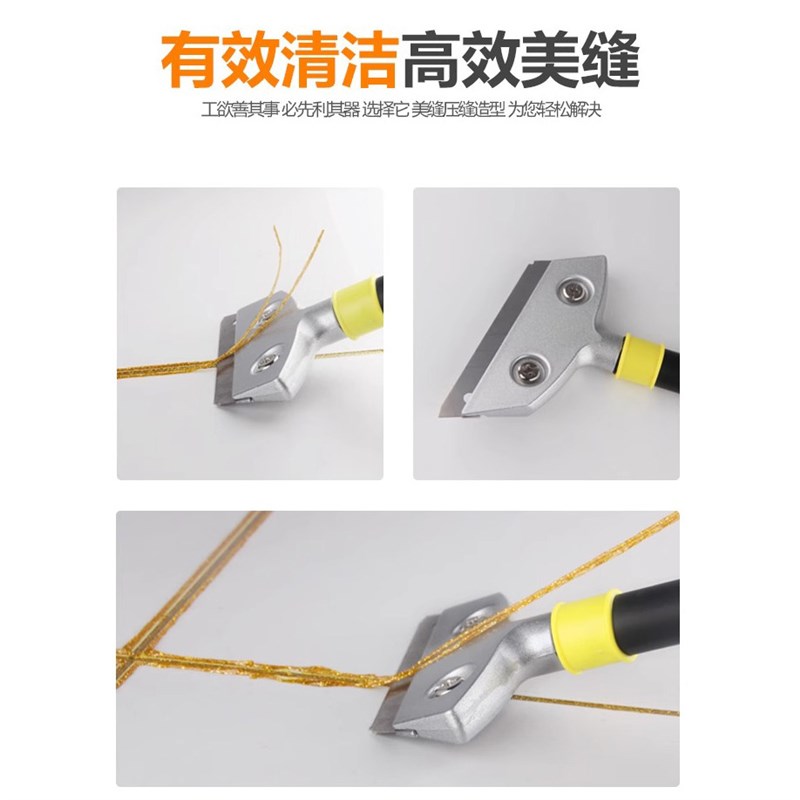 速发家多功能小铲刀清缝铲子刮墙玻璃地板美缝除胶清缝保洁工具