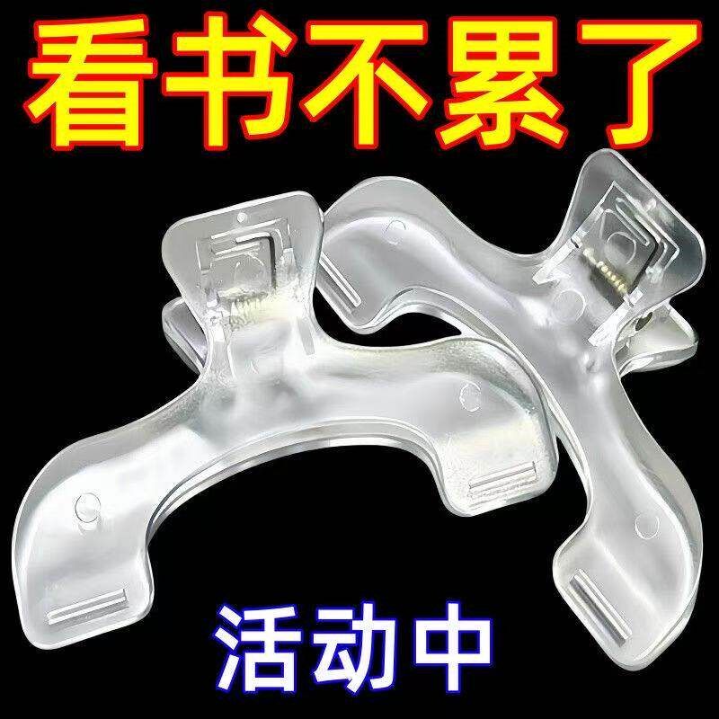 速发固定大夹子宝盖头书夹文具学生透明手账便签夹燕尾夹票据文件