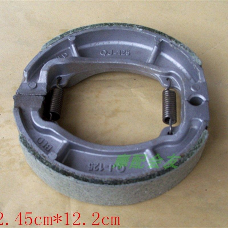 速发钱摩江托车配件 金刚QJ125-18A/28卧龙 钱江QJ150龙 前后刹车