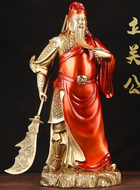 速发提绘红铜关公关件 彩刀捋胡须摆公摆件