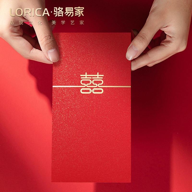 速发骆改家喜字结婚专用意包婚庆用品大全易口202新款创红回礼