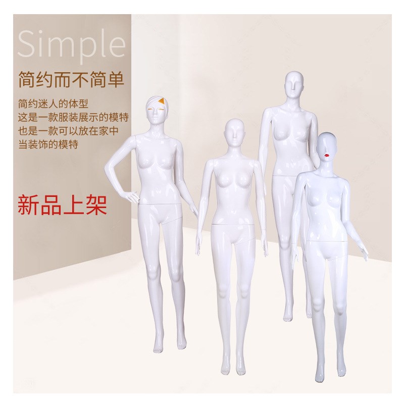 速发时装特服装店模尚道具全身橱窗陈列展示架欧式化妆亮光模特架
