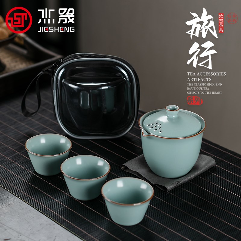 速发0FE天青汝窑便式茶露营旅行杯茶具套装户外简约喝携个人快客