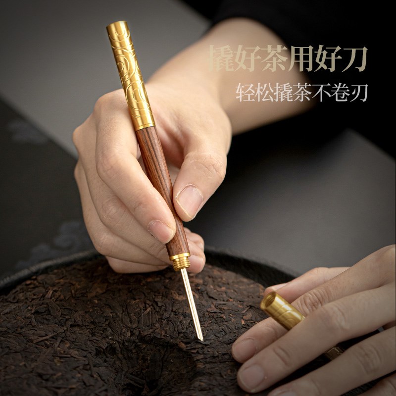 速发黑神话悟空摆件茶宠紫砂功夫茶具配件普洱茶刀茶针茶桌精品小