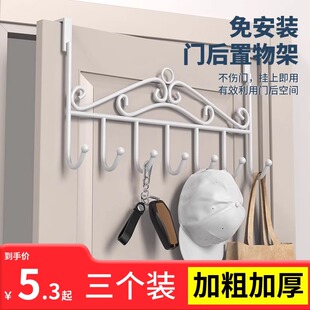 速发门架钩钩免打孔强力衣挂挂衣置物架衣服壁挂墙上挂后收纳