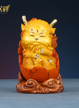 速发铜欣居 彩铜宠麟幼崽麒麟蛋麒家祥书房桌面生日礼品工艺品摆