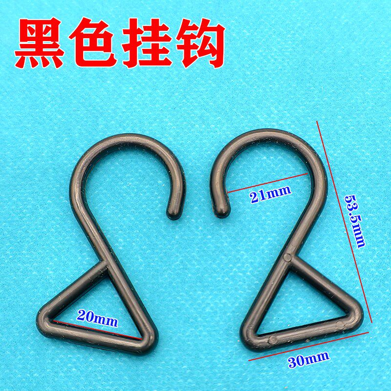 速发车衣带绳绊防风车罩固定挂钩大口径塑料钩子网蓬布遮板绑绳勾