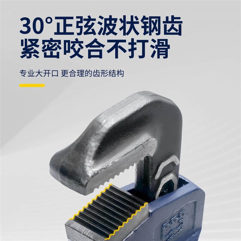 速发管钳管子钳管钳子水管扳手250/00/450mm8/12/18/24/6寸