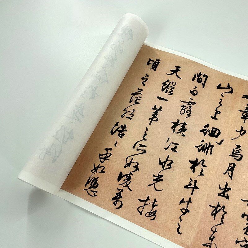 速发文徵明行草书《前后赤壁赋》高清原E大毛笔练长