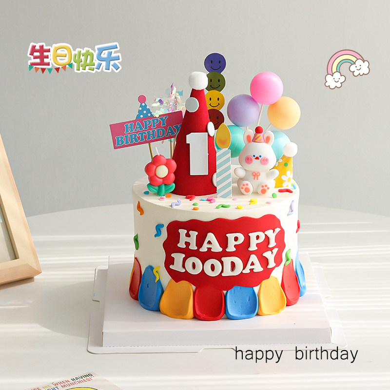 速发兔宝宝一百天满月蛋糕装饰摆件小兔子生日周岁插品台糕蛋甜件