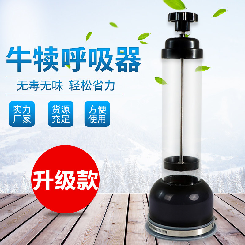 速发犊牛呼吸器小牛抽吸羊水器新生犊牛人工呼吸泵呼吸机牛用吸痰