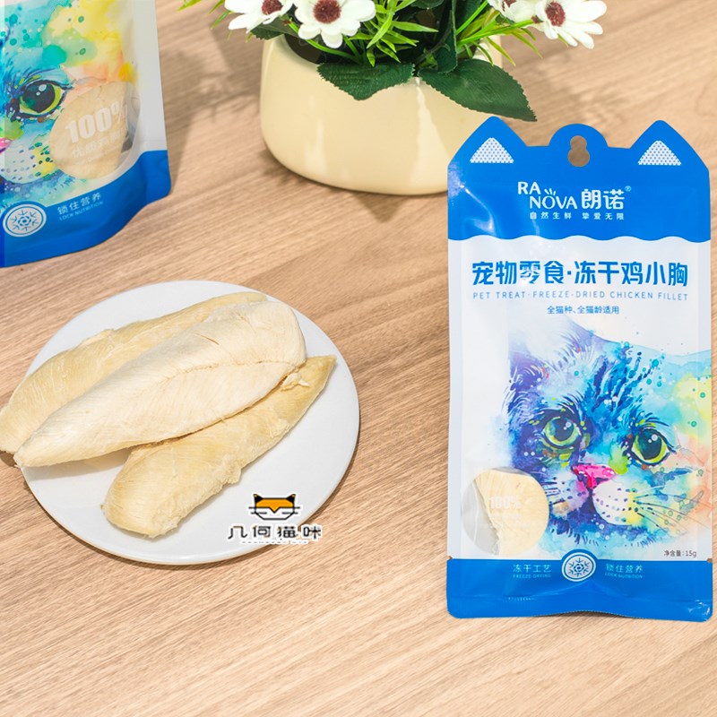 速发冻干猫零食小耳袋大耳袋鸡多冻干肉春鹌小鱼冻干鸡脖鱼鹑