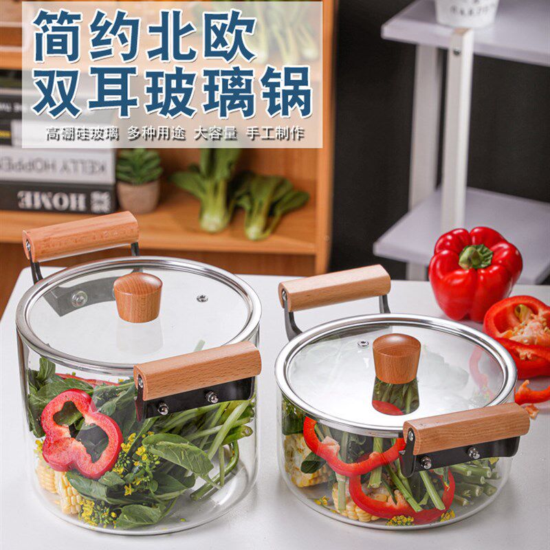速发批耐耳硅双硼玻璃锅高高温透明锅盖木质炖汤锅蒸可电陶炉加热