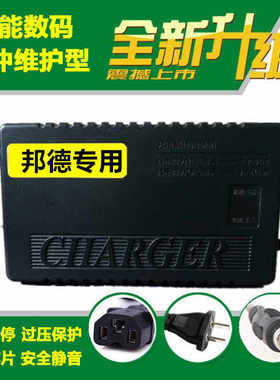 速发厂家邦德电动4电瓶车8V12AH60V20AH720AH5AH64V80V84V6
