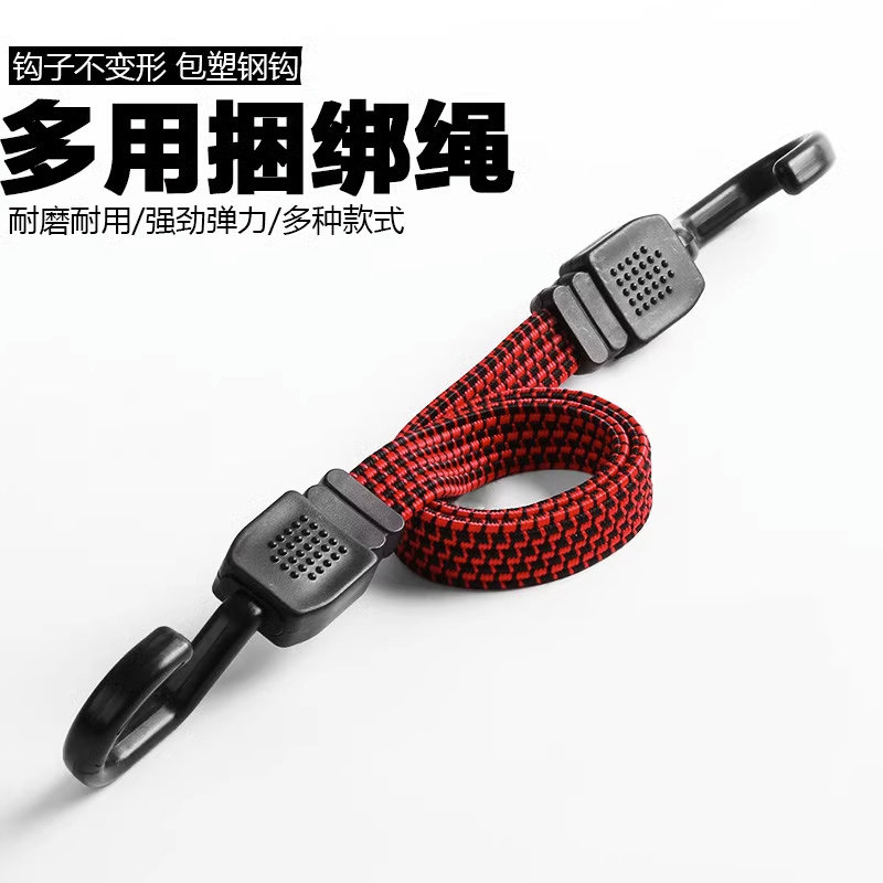 速发篷布皮筋后备箱自行车绑带绳摩托车挂钩货物固定带弹力行李绳