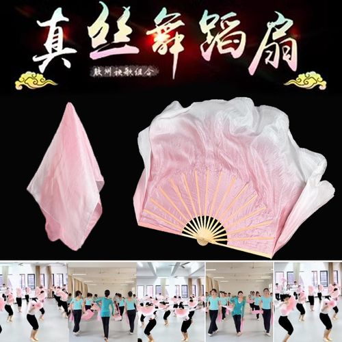 速发胶州秧歌典子真丝古扇舞藕粉渐变大绸扇子广场舞长加舞扇