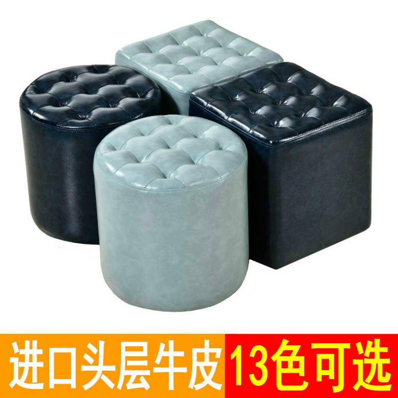 速发欧式真皮皮凳子 家用换鞋凳试衣间凳子客厅沙发凳方凳圆凳V皮