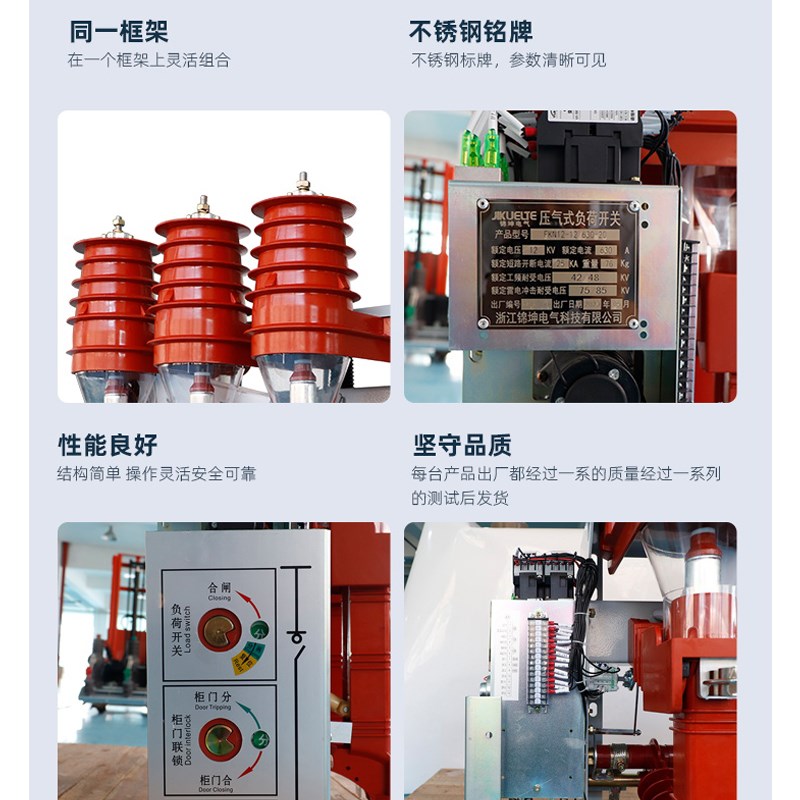 速发FKR-12RD/60A 10kv户内高压压气式负荷开关熔断器组合电器