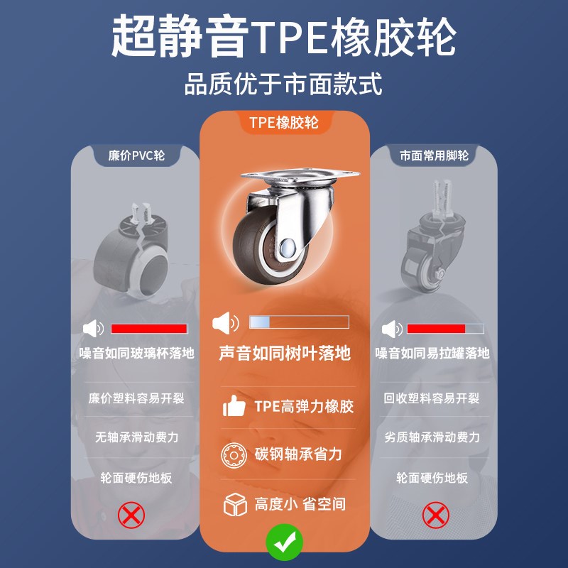 速发茶几移动滑轮底座超静音向轮承重轮子带煞车大全家俱鞋柜底部