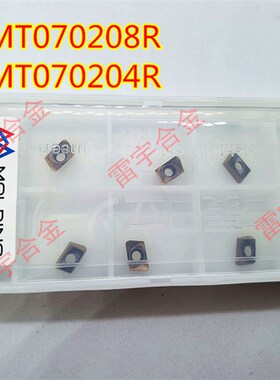 速发数控铣0刀 JDMT刀70204R 070208R JP4020 CY250 精铣片粒