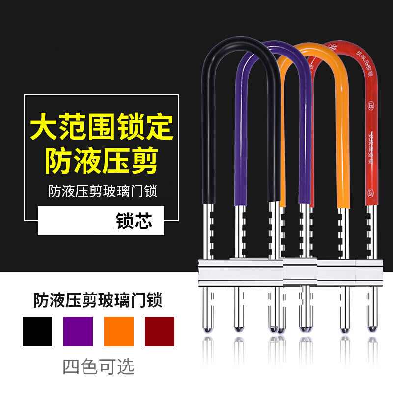 速发锁家新品锁 玻璃门店双门锁铺商w铺推拉双门锁具不锈钢U型厂