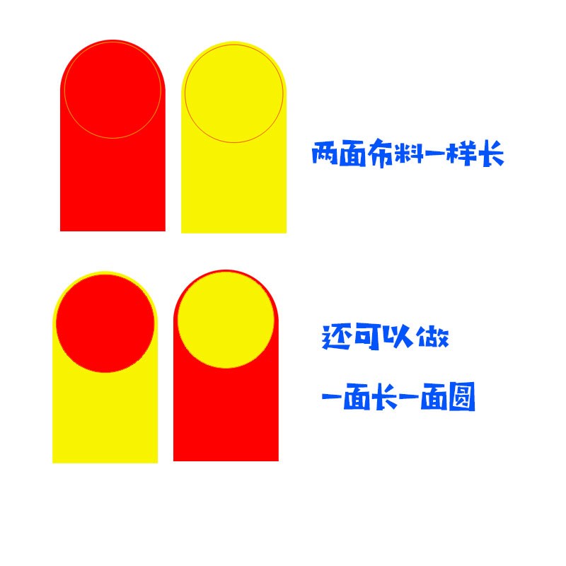 速发圆形手翻变色换背景摆字扇子团体操道具运动会开幕式入场创意