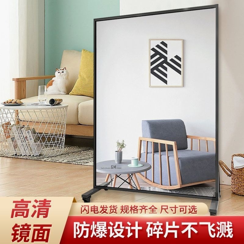 速发全身镜可移动带滑轮移动舞蹈室镜子跳舞镜子家用瑜伽健身练舞