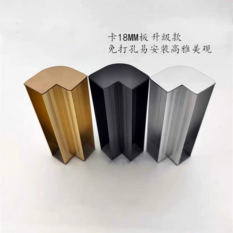 速发卡夹18mm免打孔床包角护角橱柜展柜电视柜护角圆弧防撞配件