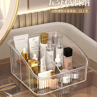 速发品妆品收纳盒桌面笔刷筒工具口隔亚克力护肤化整理分红置王金