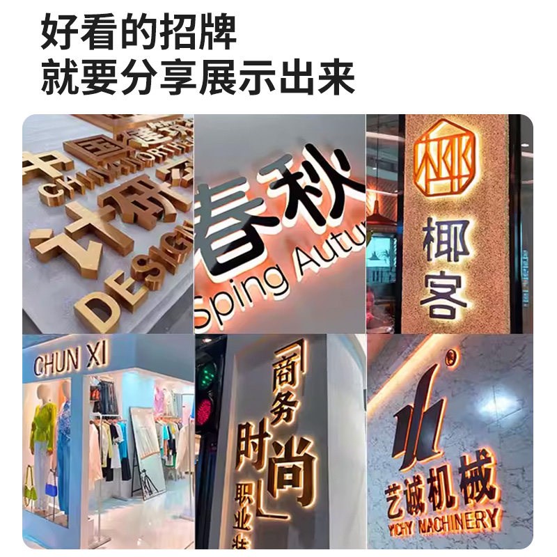 速发发光字招牌门头户外广告字精品不锈钢背光字迷你字树脂字