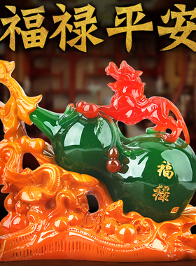 速发新中式招财葫芦保平安电视装酒柜摆厅家居柜饰品摆件家用桌面