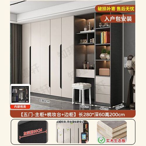 速发简约木衣柜一门到顶家用卧室全实四五六门储物柜子通顶大衣橱