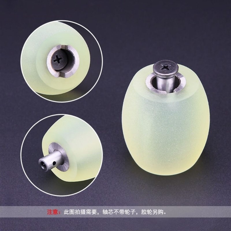 速发大王铲皮机胶轮轴片皮机 配轮蛋皮砂轮芯801削石机送料件轴