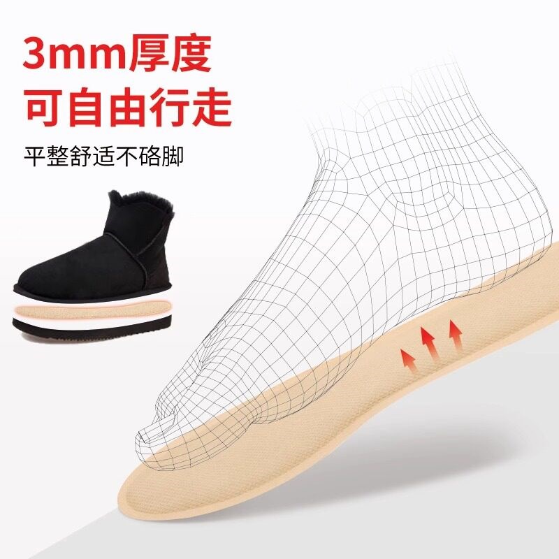 速发发热鞋垫加热自发热帖季暖宝宝脚底暖男免充电可行走鞋垫