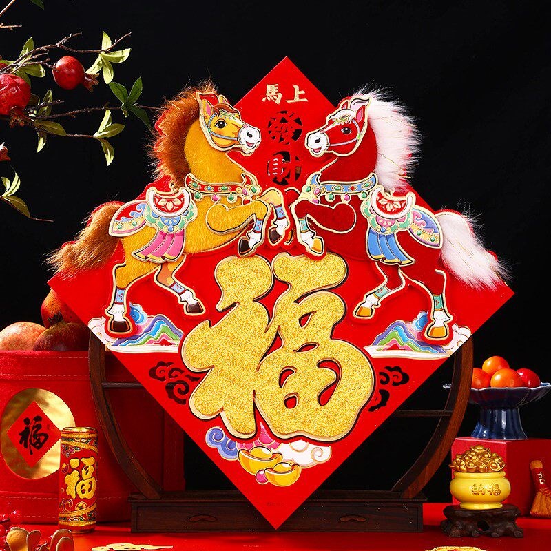 速发精致福字门贴春节大号贴画静电2026新款年入户装饰创意植绒布