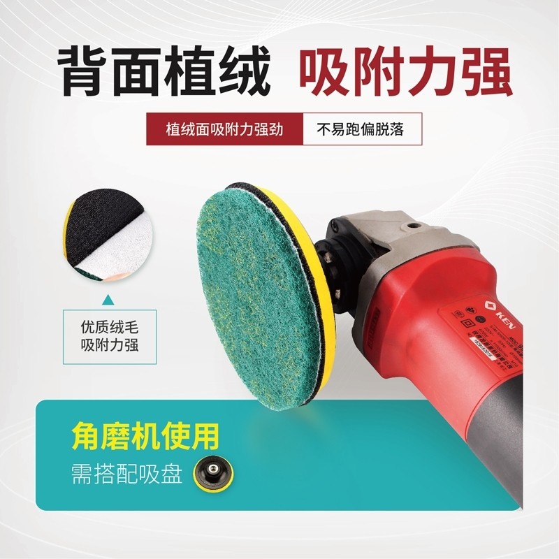 速发电钻洁清刷百洁布角磨机除清洁用锈磨光片木地板手串文玩抛光