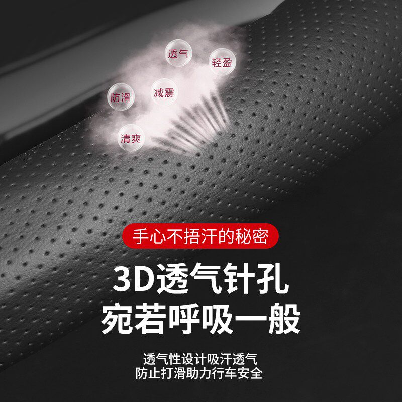 速发适用东风标致207方向盘套0-1款超薄真皮碳纤维四季防滑汽车把